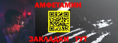 эйфоретик Краснодар