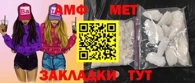 MDMA Краснокаменск