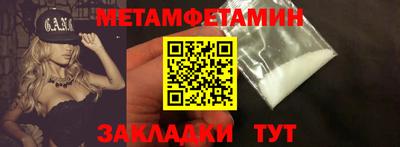 эйфоретик Краснодар