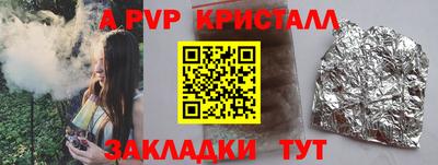 эйфоретик Краснодар