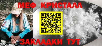 эйфоретик Краснодар