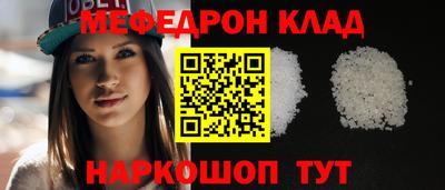 MDMA Краснокаменск