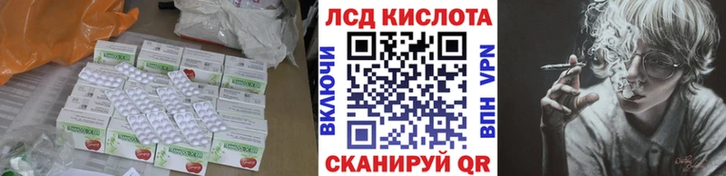 LSD-25 экстази кислота Кингисепп