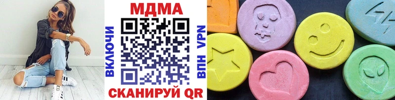 МДМА Molly продажа наркотиков Кингисепп