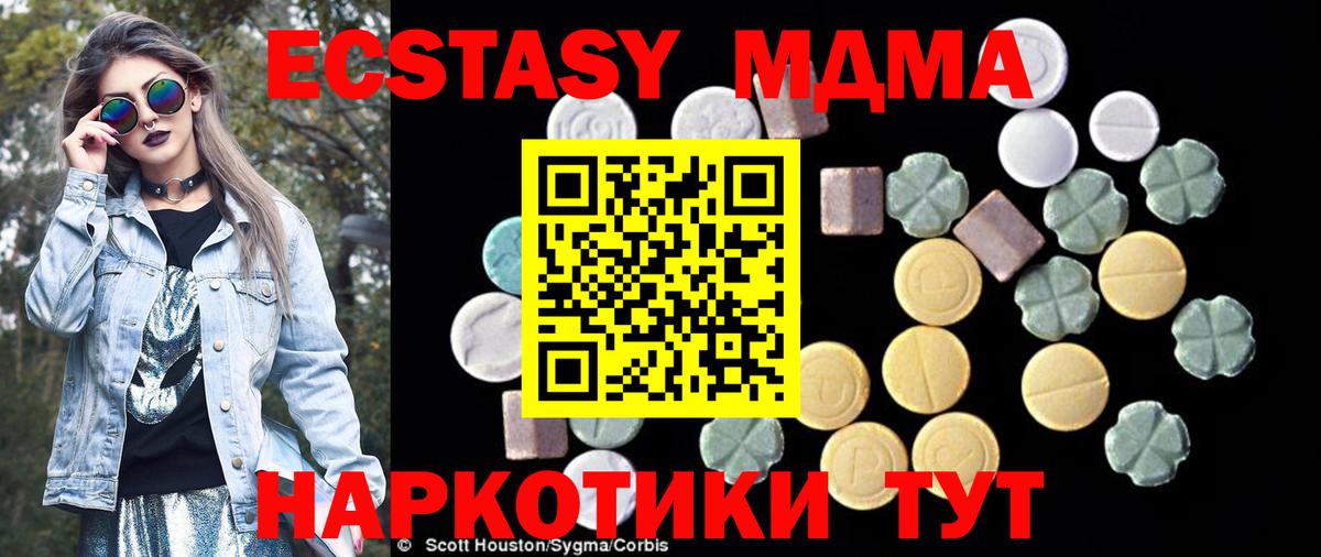МДМА VHQ Кингисепп