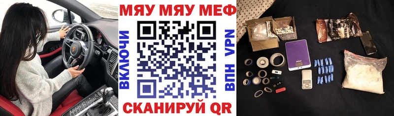 OMG вход  Кингисепп  Мефедрон мука 