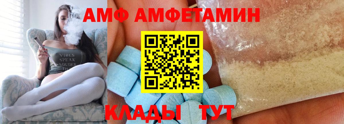 Первитин Декстрометамфетамин 99.9% Кингисепп