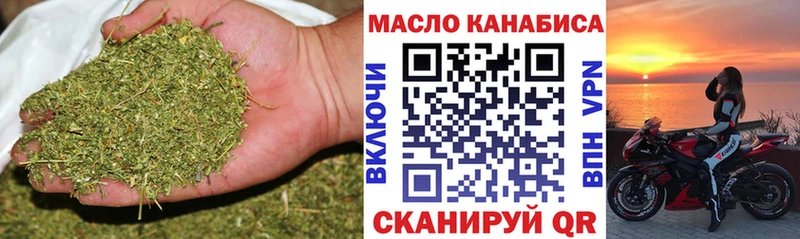 ТГК вейп  Кингисепп 
