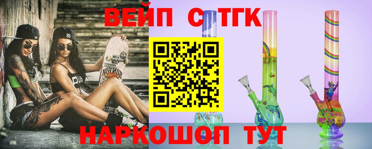 Дистиллят ТГК гашишное масло Кингисепп