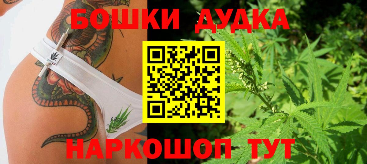 Марихуана план  Каннабис VHQ  МАРИХУАНА MAZAR  Вход с VPN  Кингисепп  Бошки марихуана гибрид 