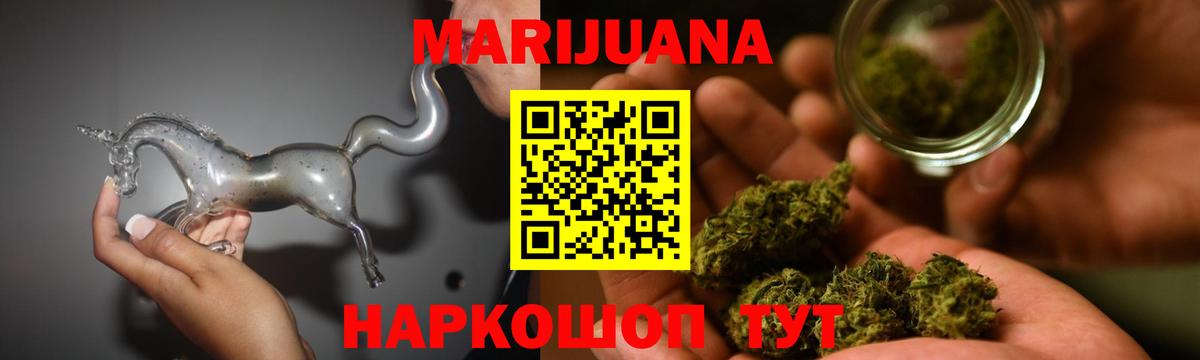 Бошки Шишки ГИДРОПОН Кингисепп